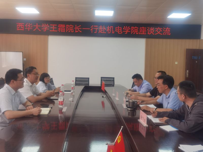 2138cn太阳城集团赴西昌学院开展对口帮扶工作