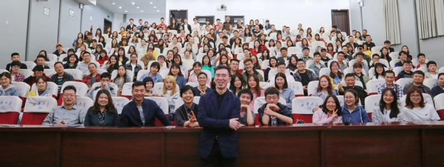 叶智荣教授和参会师生合影