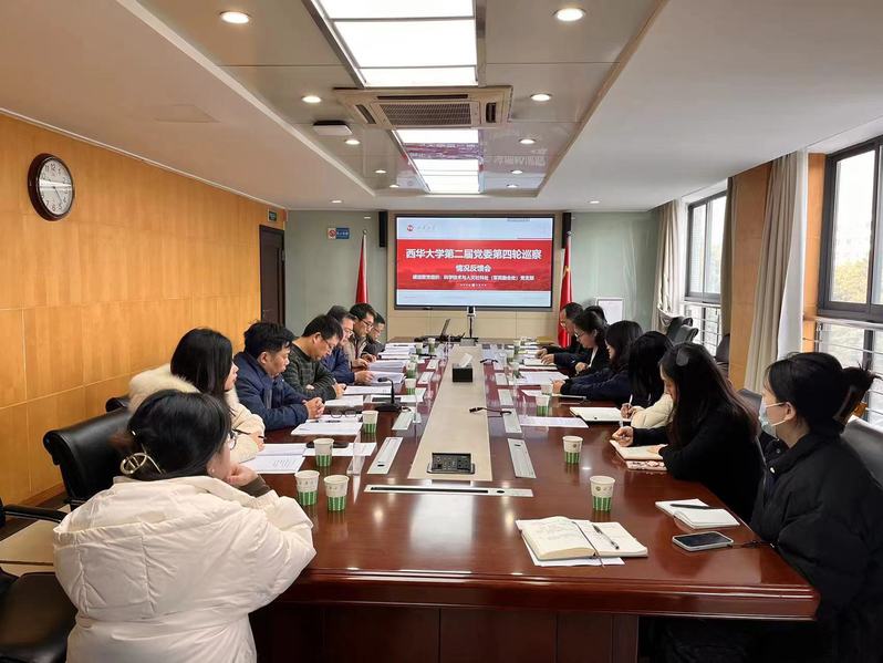 校党委第三巡察组巡察机关党委科学技术与人文社科处（军民融合处）党支部情况反馈会召开