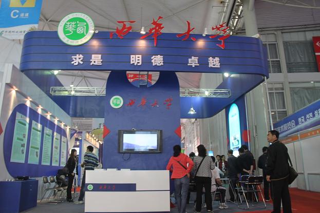 2138cn太阳城集团展示区